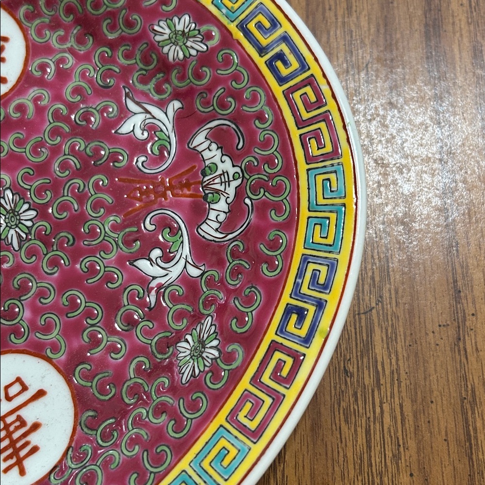 Vintage Style Chinese Porcelain Oval Serving Platter - Red Floral Motif - Picture 3 of 7